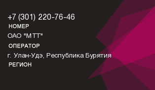 3012207646
